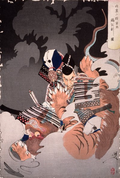  作： 月岡芳年