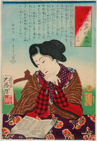  作： 月岡芳年