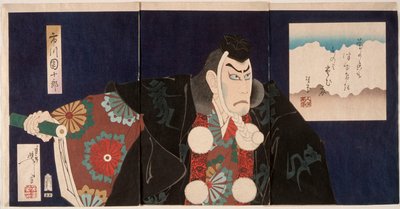  作： 月岡芳年