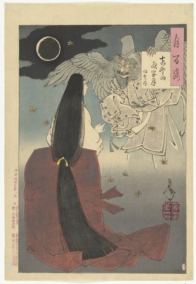 伊賀局 月百姿（シリーズタイトル） 月百師 作： Tsukioka Yoshitoshi