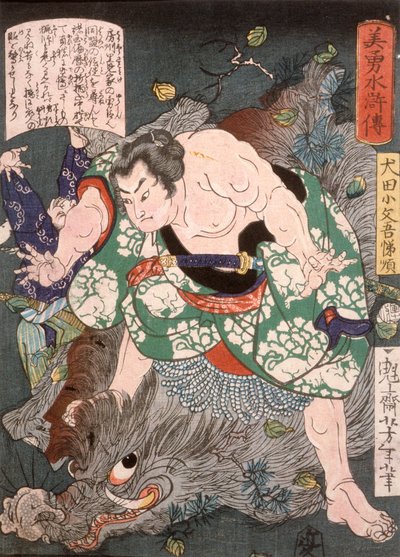 作： 月岡芳年