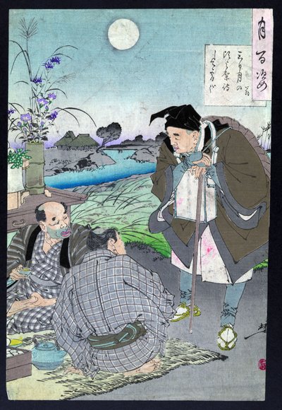 二人の男と話す松尾芭蕉 作： Tsukioka Yoshitoshi