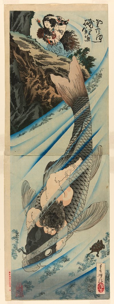 キンタロ 化ｐ連れｓ テェ 化ｒｐ （キンタロ 鯉魚 お トラウ） 作： Tsukioka Yoshitoshi