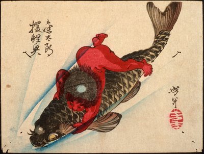  作： 月岡芳年