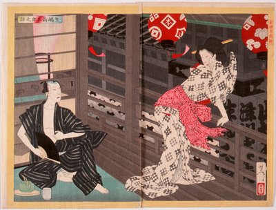  作： 月岡芳年