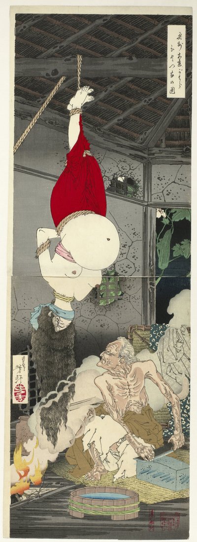足立湿原の一軒家 作： Tsukioka Yoshitoshi