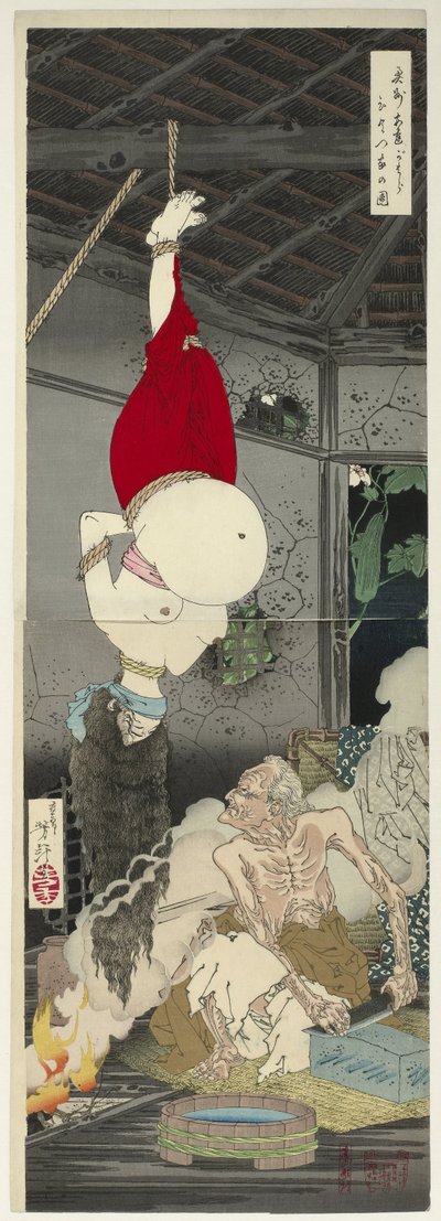 足立湿原の一軒家 作： Tsukioka Yoshitoshi