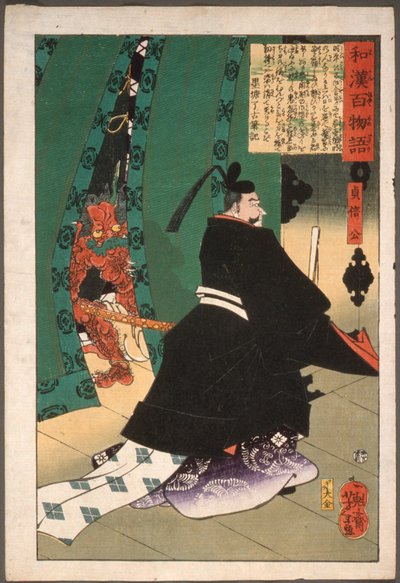 Lord Sadanobu mit einem Dämon hinter einem Schirm 作： 月岡芳年