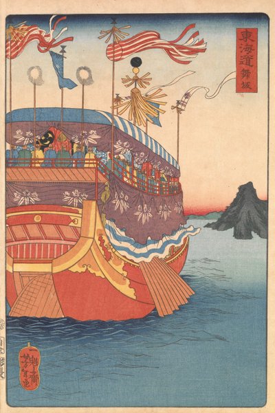  作： 月岡芳年