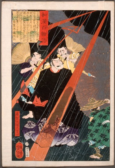 Mashiba Hisayoshi, der Tairyō, im Blitz 作： 月岡芳年