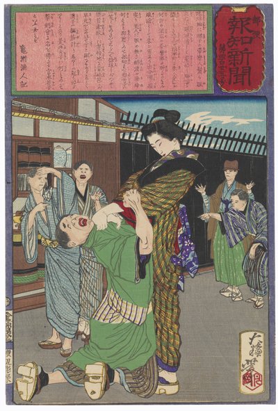  作： 月岡芳年