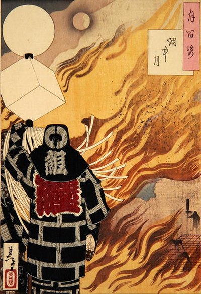 月と煙（「月の百面相」より）1886年（彩色木版画 作： Tsukioka Yoshitoshi