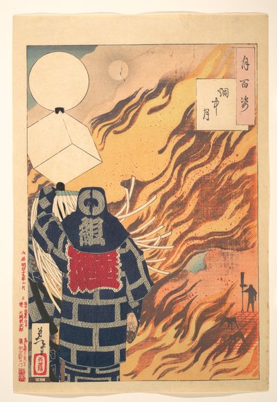  作： 月岡芳年