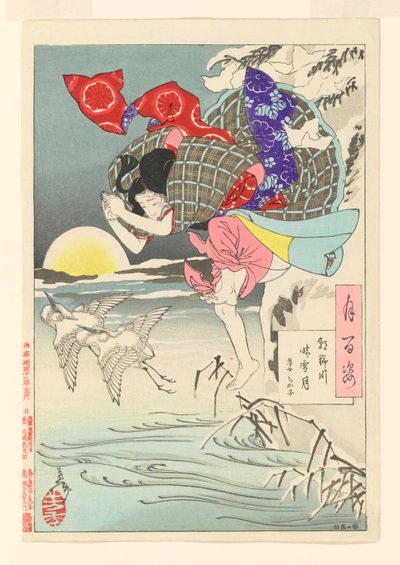 浅野川の清雪の月 孝女千佳子 月百姿 10 作： Tsukioka Yoshitoshi