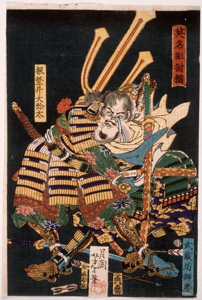  作： Tsukioka Yoshitoshi