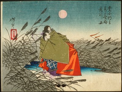  作： 月岡芳年