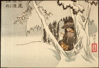  作： 月岡芳年