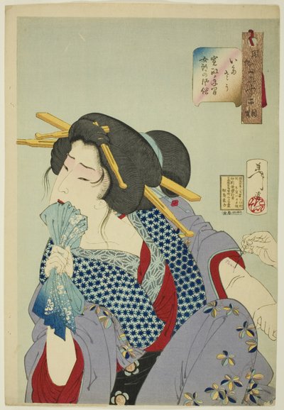 『風俗三十二相』シリーズより 痛い (痛そう) 作： Tsukioka Yoshitoshi