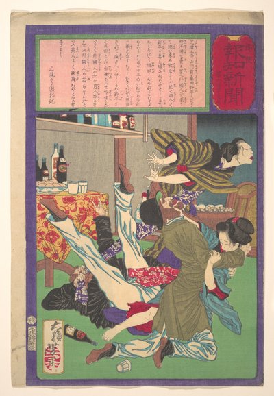 Postal Hōchi Zeitung Nr. 645, Engländer vergewaltigt Tochter eines Weinhändlers 作： 月岡芳年