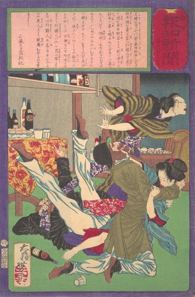 郵便報知新聞社 645、1875 年 8 月、イギリス人がワイン店主の娘ユウを強姦。 作： Tsukioka Yoshitoshi