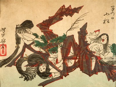 子の日の松の若芽摘み 作： Tsukioka Yoshitoshi