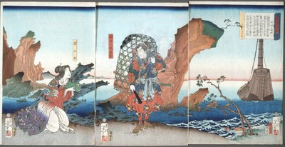  作： Tsukioka Yoshitoshi