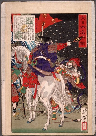 Sakanoue Tamuramaro im Pfeilregen 作： 月岡芳年