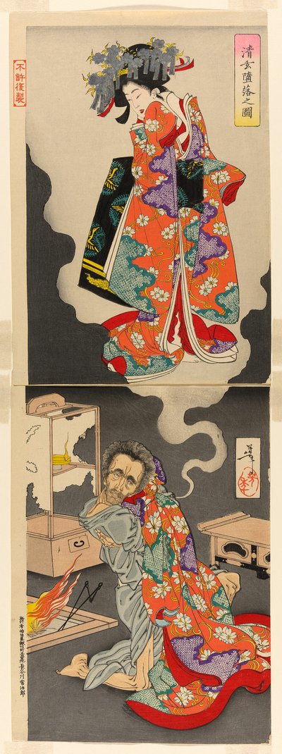 制限 ァン食い新ｇ フォｒ 費ｓ ぉヴェ、 Ｐ林接ｓ 桜 （制限 堕落 の 図） 作： Tsukioka Yoshitoshi