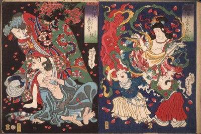  作： 月岡芳年