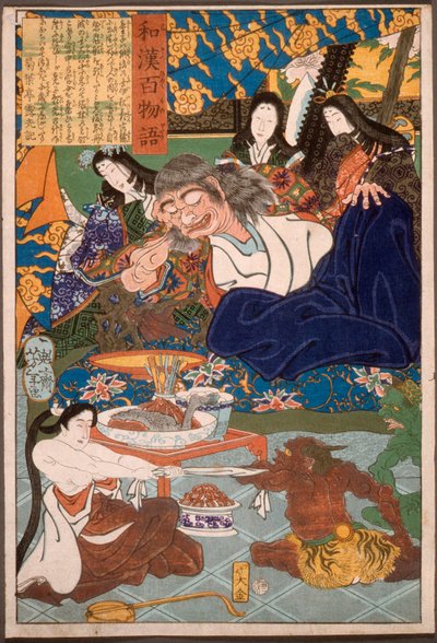  作： 月岡芳年