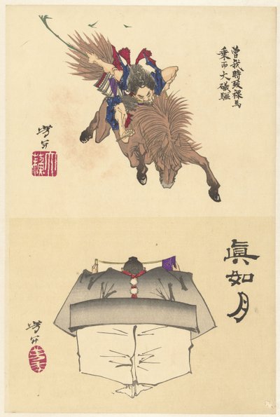 その五郎が大磯に生ハメ その時宗はだかうまにのり大磯にかける 絵巻物を読む弁慶の後ろ姿 真如月 ヨシトシのスケッチ（連載タイトル） 作： Tsukioka Yoshitoshi