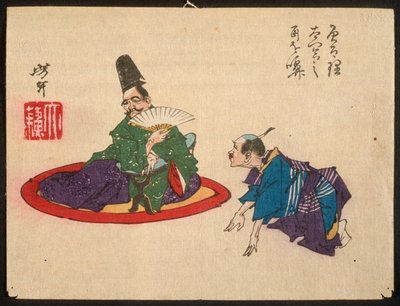  作： 月岡芳年