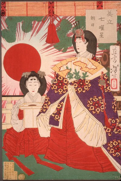  作： 月岡芳年