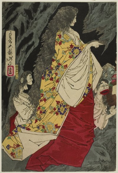八幡・白子の藪の超自然現象 作： Tsukioka Yoshitoshi