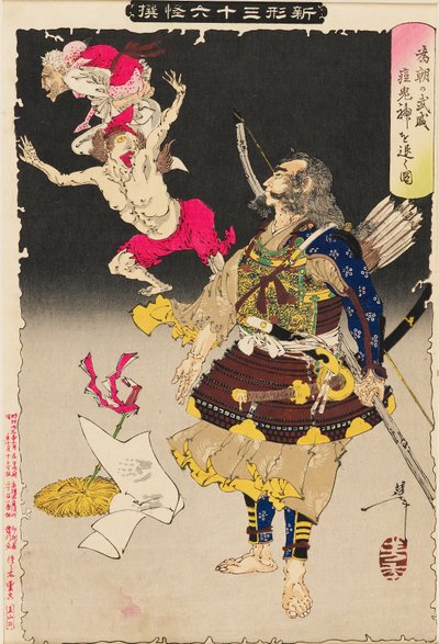 為朝の軍事力が天然痘の鬼を追い払う, 1890 作： Tsukioka Yoshitoshi