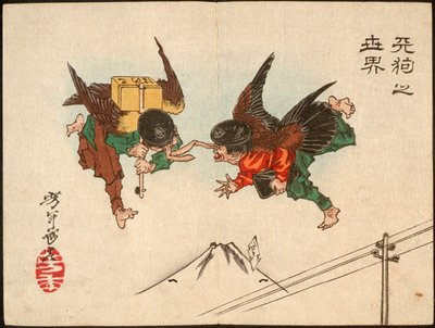 空中で衝突する天狗の使者 作： 月岡芳年