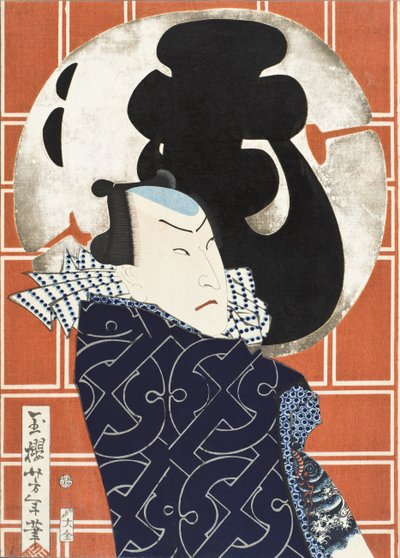  作： Tsukioka Yoshitoshi