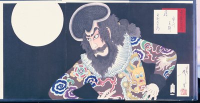 The Actor Ichikawa Danjuro IX in the Role of the Pirate Kezori Kuemon 作： Tsukioka Yoshitoshi