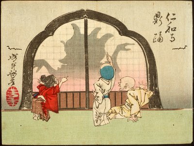  作： 月岡芳年