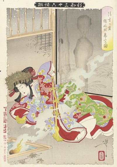  作： 月岡芳年
