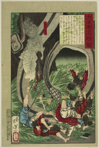 「大日本名将鏡」シリーズより、大将軍田道の霊 作： Tsukioka Yoshitoshi