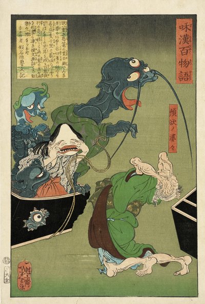  作： 月岡芳年