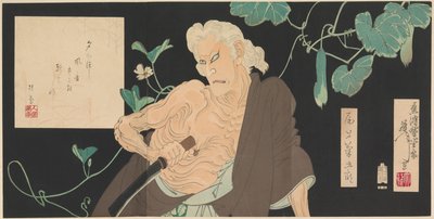 足立湿原の孤独な家 作： Tsukioka Yoshitoshi