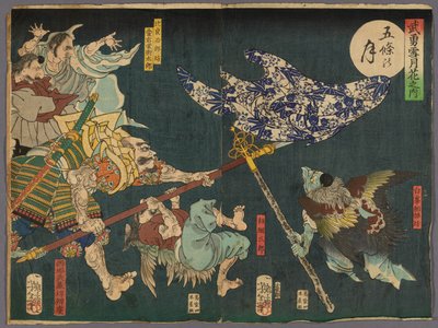 『武勇雪月花』より 五条の月 作： Tsukioka Yoshitoshi