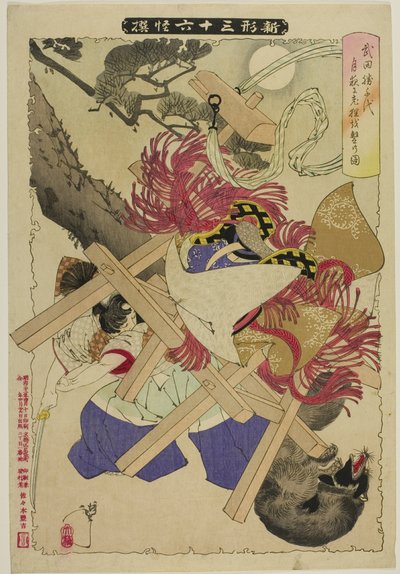 シリーズ "三十六幽霊の新形態 "の老アナグマ 作： Tsukioka Yoshitoshi