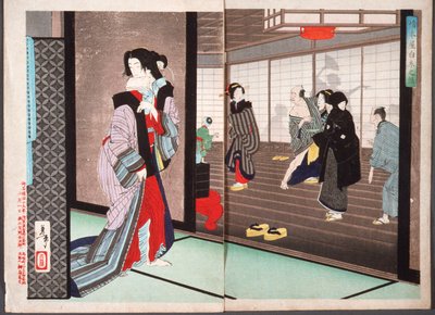 橋本家の遊女、白糸の物語 作： 月岡芳年