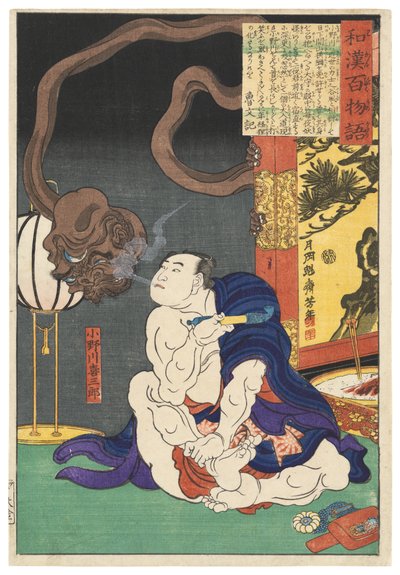  作： Tsukioka Yoshitoshi