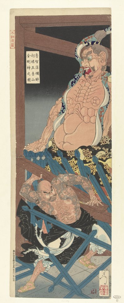 酩酊神神は五代山の寺院の守護像を破壊する 作： Tsukioka Yoshitoshi