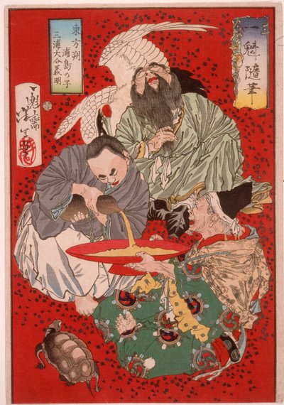  作： 月岡芳年