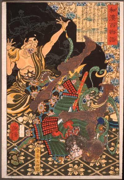 Toki Daishirō kämpft gegen den Dämon 作： 月岡芳年